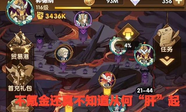 长期玩不氪金的手游有哪些？这些游戏如何保持免费体验？  第1张