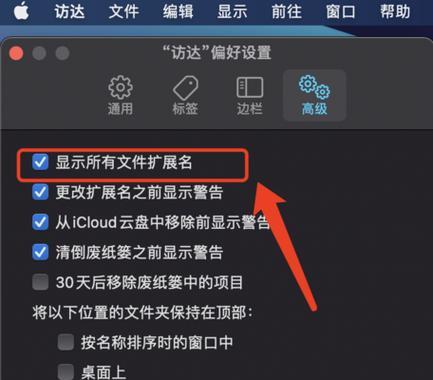 如何找回电脑中隐藏的文件夹？隐藏文件夹恢复方法是什么？  第2张