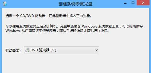 系统坏了怎么办？修复方法有哪些？  第1张