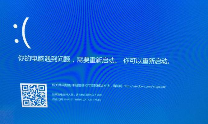 系统坏了怎么办？修复方法有哪些？  第2张