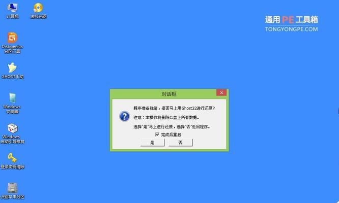 系统坏了怎么办？修复方法有哪些？  第3张