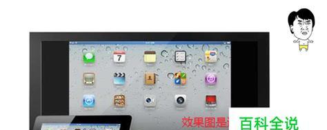 如何将手机轻松投屏到电脑上？步骤和注意事项是什么？  第1张