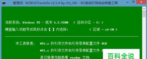 如何选择最佳的U盘启动盘制作工具？制作过程中常见问题有哪些？  第1张