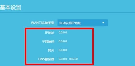 免费ip地址更换软件推荐？如何快速更换IP地址？  第3张
