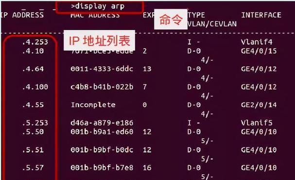免费ip地址更换软件推荐？如何快速更换IP地址？  第1张