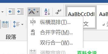 哪些免费软件可以用来做word文档？如何选择合适的文档编辑工具？  第2张