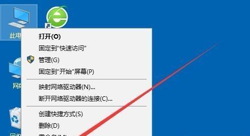 电脑无法启动怎么办？修复方法有哪些？  第2张