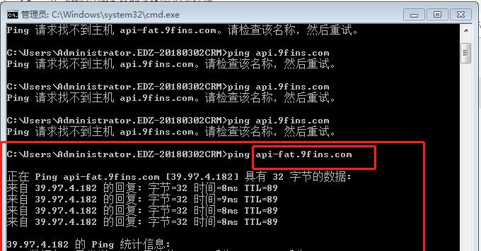 如何使用cmd命令关闭445端口？操作步骤是什么？  第3张