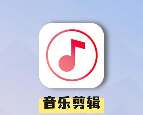 哪些免费音频剪辑app最受欢迎？如何选择合适的app进行音频编辑？  第3张