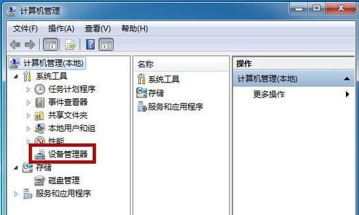 电脑按键失灵怎么办？有哪些快速修复小技巧？  第1张