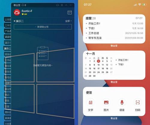 如何调整电脑桌面壁纸尺寸？遇到问题怎么办？  第3张