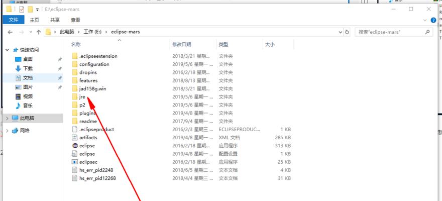 如何在电脑桌面快速创建文件夹的快捷方式？创建后如何管理？  第2张