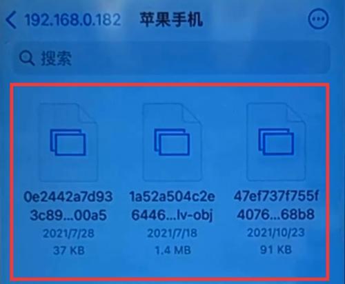 如何将大量照片从iPhone传输到电脑？教程步骤是什么？  第1张