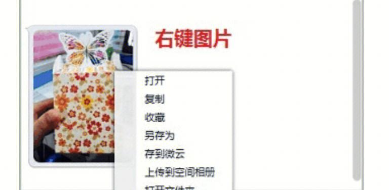 如何将大量照片从iPhone传输到电脑？教程步骤是什么？  第3张