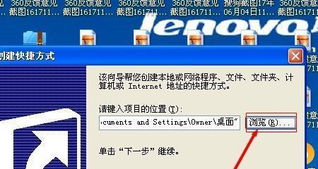 如何快速截图？截图快捷键是什么？  第3张