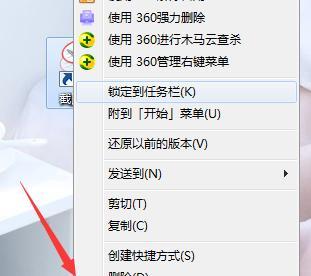 如何快速截图？截图快捷键是什么？  第2张