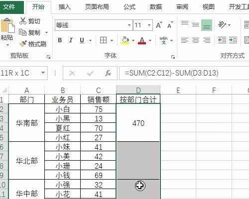 单元格冻结设置步骤是什么？如何在Excel中冻结单元格？  第2张