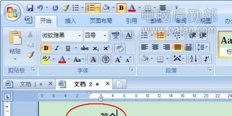Word自动生成目录怎么操作？遇到问题怎么办？  第1张