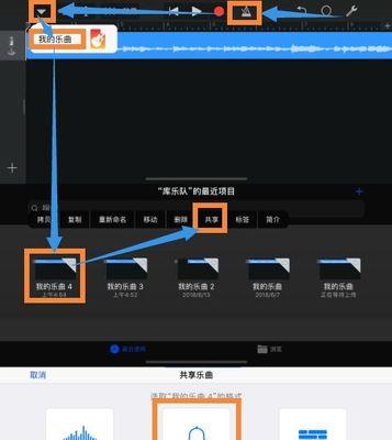 如何设置手机自动录音通话？遇到通话录音问题怎么办？  第2张