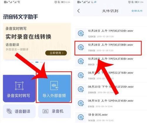 如何设置手机自动录音通话？遇到通话录音问题怎么办？  第3张
