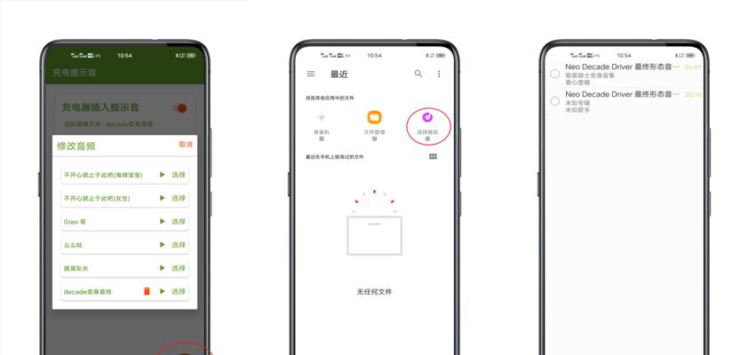 苹果ios14桌面布局设置方法？如何个性化你的iPhone主屏幕？  第3张