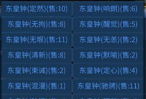 倩女幽魂中平民玩家如何选择最强职业？各职业特点及优势是什么？  第3张