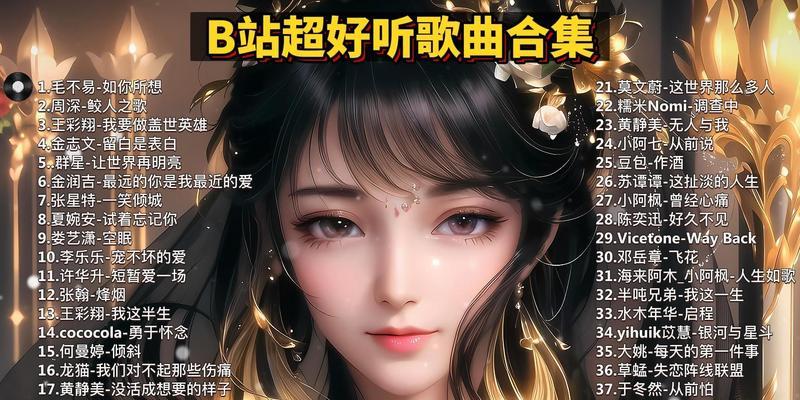 2023最火的音乐游戏有哪些？它们的特色功能是什么？  第1张