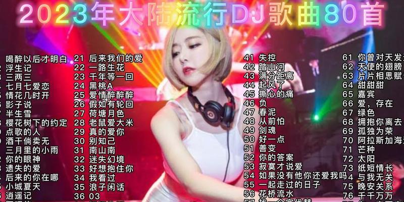 2023最火的音乐游戏有哪些？它们的特色功能是什么？  第3张