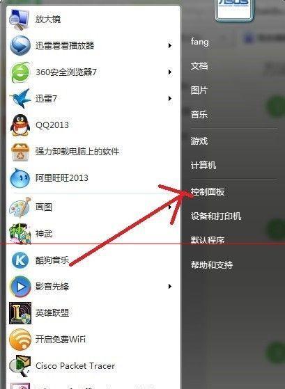如何彻底清理IE浏览器的卸载残留？步骤和注意事项是什么？  第2张