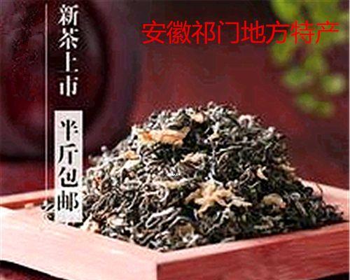口粮茶的来历是什么？它有哪些独特的历史和文化特点？  第3张