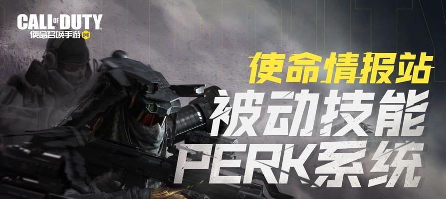 成为使命召唤职业选手需要满足哪些条件？如何准备和训练？  第3张