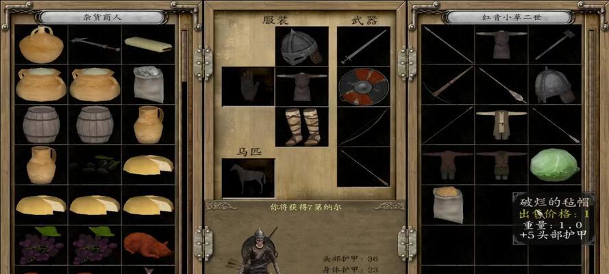 骑砍战团出生身份最佳选择是什么？如何根据游戏风格选择角色？  第2张