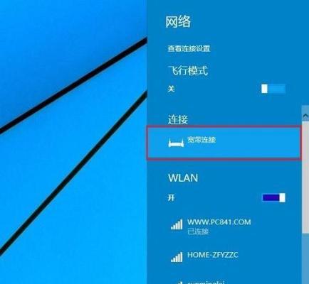 电脑图标消失怎么办？如何快速恢复桌面图标？  第2张