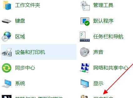 电脑强制解除开机密码的办法是什么？如何快速恢复电脑访问权限？  第3张