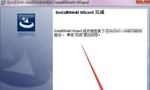 台式电脑如何重新安装程序？具体步骤是什么？  第3张