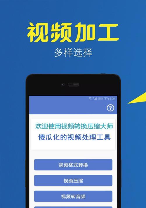 哪些免费压缩软件app最好用？如何选择适合自己的？  第3张