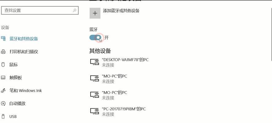 如何使用电脑拍摄高质量视频？拍摄过程中常见问题有哪些？  第3张