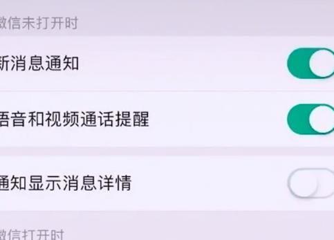 如何找回微信撤回的消息？找回撤回消息的步骤是什么？  第3张