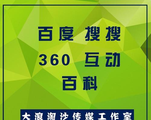 如何免费进行有效的自我推广？常见问题有哪些？  第2张