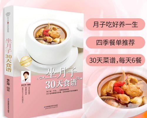 卧床老人营养餐食谱推荐？如何确保营养均衡？  第2张