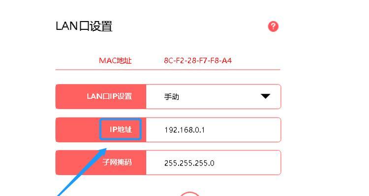 如何更改wifi设置以提高网速？有效方法有哪些？  第3张