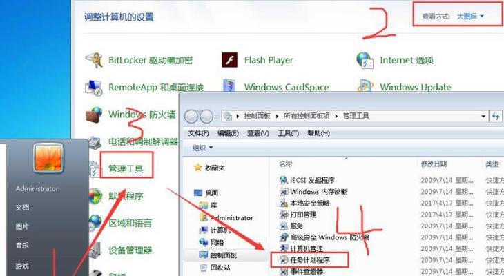 新电脑如何正确设置网络连接？遇到问题怎么办？  第2张
