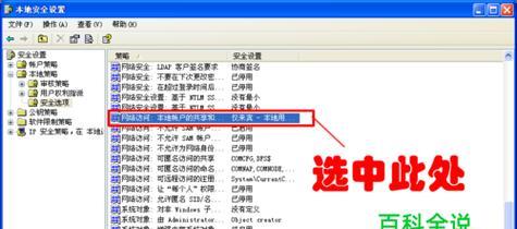 计算机如何加入工作组？设置流程是怎样的？  第2张