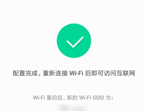 如何找回宽带密码？宽带密码查询步骤是什么？  第1张