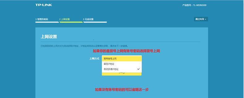 如何找回宽带密码？宽带密码查询步骤是什么？  第2张