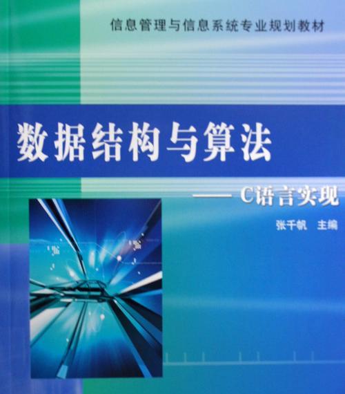 必背c语言基础知识是什么？如何系统学习？  第1张