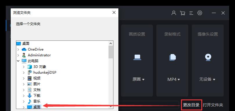 如何使用电脑进行屏幕录制？遇到问题怎么解决？  第3张