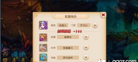梦幻手游方寸修炼顺序怎么安排？修炼效果如何最大化？  第1张