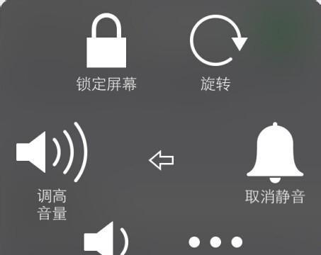 手机虚拟home键设置技巧？如何自定义虚拟home键功能？  第3张