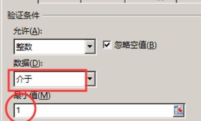 如何快速查找最大值和最小值？查找过程中常见的问题有哪些？  第2张